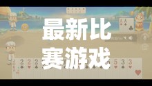 ITE比赛——科技与创新的智慧碰撞